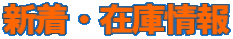 �C�����E���Z�L�c�C�@���X