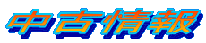 ���Ï��