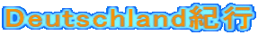 DeutschlandIs