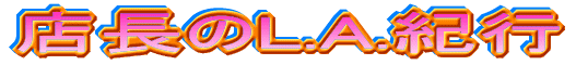 XL.A.Is 