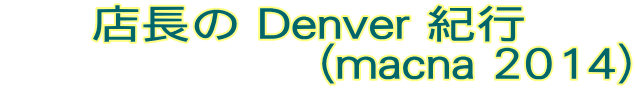 X Denver Is                   imacna 2014)